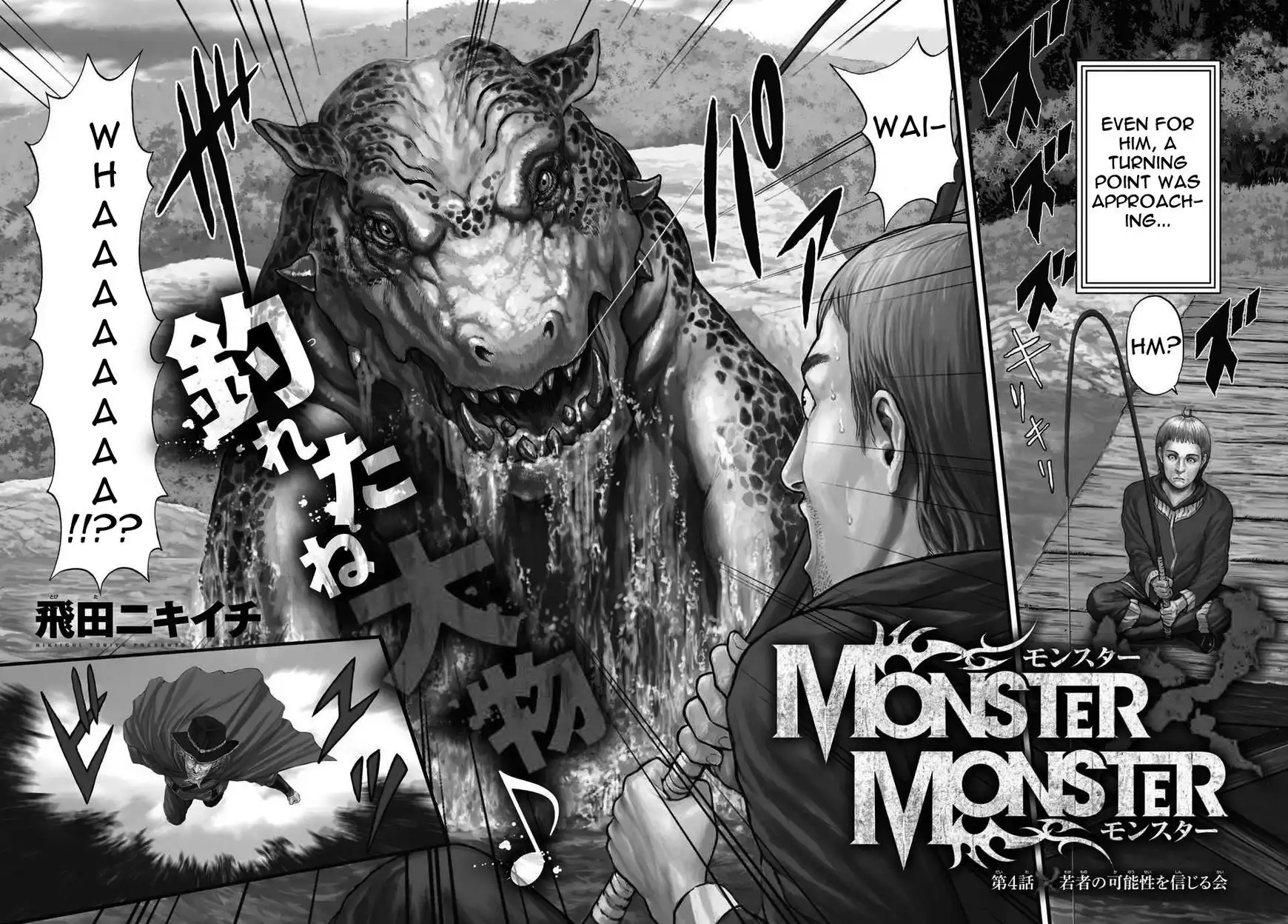 Monster x Monster Chapter 4 3